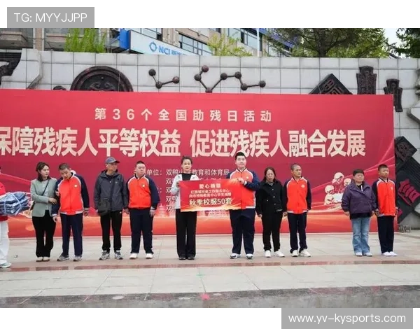 多地推行残疾人与健全人士接力形式增强融合体验
